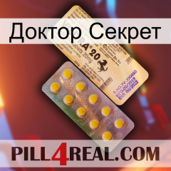 Доктор Секрет new06